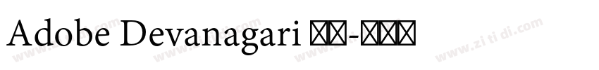 Adobe Devanagari 粗体字体转换